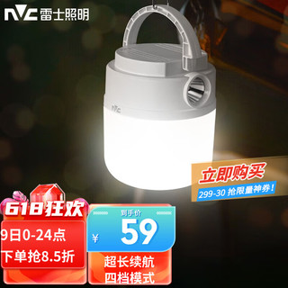 雷士（NVC）LED小夜灯充电手电筒应急灯移动电源手提灯床头卧室台灯露营灯 充电手提灯 3000mAh