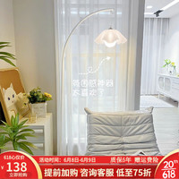 清瑶落地灯客厅现代简约设计感卧室床头地灯奶油风沙发旁边网红装饰灯 奶油风网红款-H173CM-白光