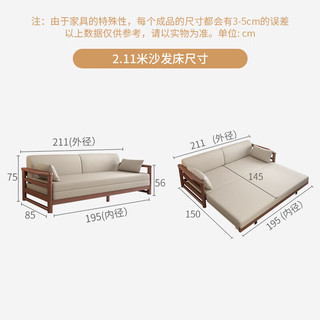 顾格沙发床坐卧两用折叠小户型白蜡木沙发GY7021海绵2.11米