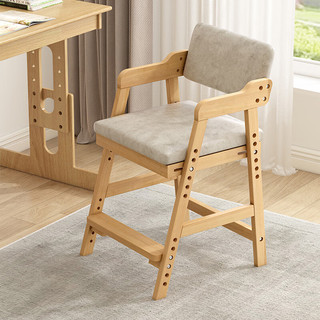 爱必居实木学习椅可调节升降小学生座椅靠背椅子餐椅凳原木色灰色面
