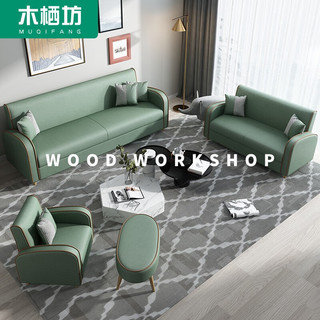 木栖坊（WOOD WORKSHOP）沙发小户型网红款客厅卧室布艺沙发服装店出租房双人三人储物沙发 薄荷绿 单人