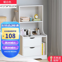 旻昱床头柜书架组合家用小型卧室床头柜子窄缝小书柜靠墙收纳置物架 暖白高93cm