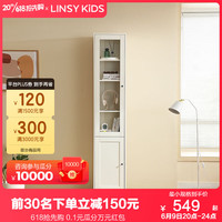 LINSY KIDS现代简约奶油风书柜带门客厅家用储物柜子收纳柜MI1X MI1X-A0.4m书柜