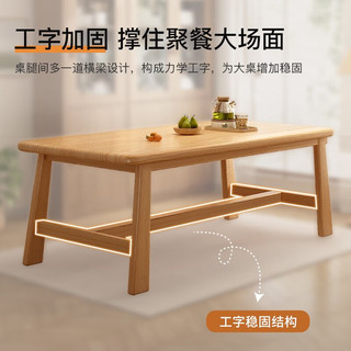 瑞象 全实木餐桌方桌饭桌家用木桌子胡桃木长方形中式大长桌原木风桌 原木色 120x80x75cm
