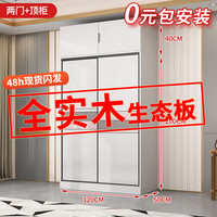 京之恋 实木衣柜卧室推拉门衣柜粉色条纹大衣柜 1.2米主+顶柜 实木板材生态板