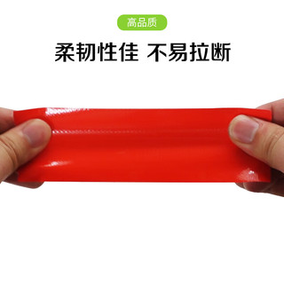彩弘 39mm*14米 红色强力布基胶带 防水胶带密封水管地毯固定大力