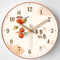 锋上吉祥如意挂钟 客厅时钟表挂墙上餐厅卧室柿柿如意装饰 如意款