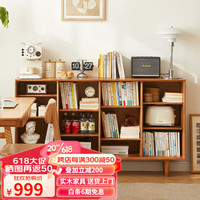 香木语实木书架落地书柜格子矮柜家用客厅组合地柜带门置物架樱桃木色 橡胶木1.2m无门