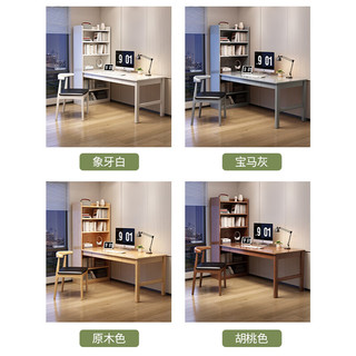 中伟（ZHONGWEI）实木书桌学习桌书架书桌一体电脑桌办公桌 带抽屉1.2M胡桃色
