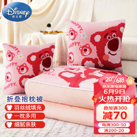 Disney 迪士尼 多功能抱枕被二合一两用草莓熊空调被抱枕汽车靠枕办公室盖毯坐垫 草莓熊