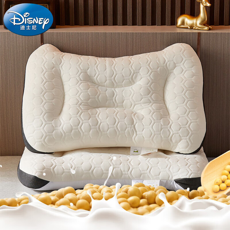 Disney 迪士尼 乳胶大豆枕头枕芯  颈椎枕成人睡觉专用成人学生儿童家用人体工学 单只装 45*70cm 一对拍2