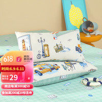 FUANNA 富安娜 家纺 儿童纯棉枕头套 全棉枕套双人纯棉枕芯套学生宿舍家用床品 巴斯单个 单件枕套