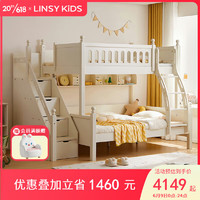 LINSY KIDS儿童床高低子母床上下铺双层床 床+F1-A梯柜+下床垫 1.2*1.9m