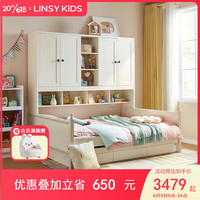 LINSY KIDS儿童床衣柜一体小户型儿童房组合 床+LS236A3-A拖床 1.2m*1.9m