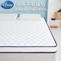 Disney 迪士尼 A类泰国乳胶床垫子夏季透气加厚床褥子5层1.8米床加厚