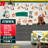 一居尚品ktv墙布酒店大厅音乐网酒烤吧店铺包厢装饰壁布反光壁画3D油画