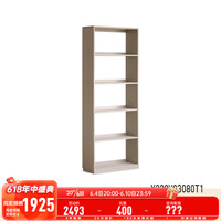 YESWOOD 源氏木语 实木组合书柜轻奢落地满墙柜子橡木靠墙书架整墙格子柜 (带4cm厚底座)0.8米组合高柜(800
