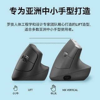 logitech 罗技 官方旗舰店罗技Lift闺蜜套装人体工学垂直鼠标无线蓝牙静音女生