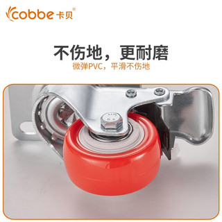 卡贝（cobbe）脚轮载重型聚氨酯脚轮带刹车万向轮重型平板车手推车拖车轮 有刹车两寸板两只