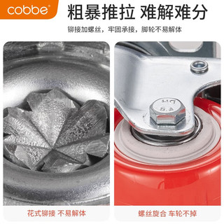 卡贝（cobbe）脚轮载重型聚氨酯脚轮带刹车万向轮重型平板车手推车拖车轮 有刹车两寸板两只