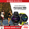 GARMIN 佳明 Forerunner965智能手表铁人三项运动多功能心率腕表防水跑步游泳双频定