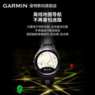 GARMIN 佳明 Forerunner965智能手表铁人三项运动多功能心率腕表防水跑步游泳双频定