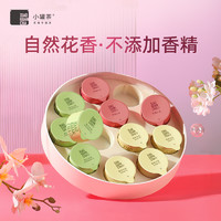 小罐茶Hua花系列窨制花茶组合茶玫瑰红茶茉莉花茶叶礼盒