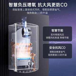 macro 万家乐 16升燃气热水器无级变频八重降噪家用增容防冻智能控制玻璃美屏JSQ30-16RS8(F)