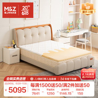 掌上明珠家居（M&Z）儿童床 青少年卧室皮床实木架床 床+床垫 1.5米款