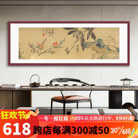 酣墨香 山水画办公室装饰画茶室背景墙挂画风景画横幅古画客厅沙发墙壁画 FX103铝合金边框 213