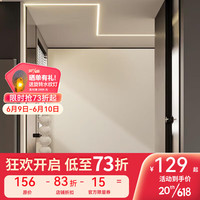 鹿家良品(LUUGAA)无主灯/全光谱线性灯客餐厅预埋嵌入式护眼高显指cob灯带灯槽 全光谱洗墙铝槽1米-12w3000K