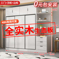 京之恋 实木衣柜卧室推拉门衣柜粉色条纹大衣柜 1.8米主柜+边柜+顶柜 实木板材生态板