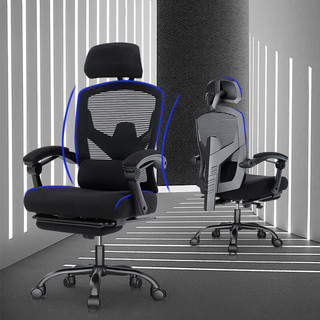 恒林 拯救者升级X电脑椅家用办公椅可躺午休人体工学电竞椅 HLC-3509黑