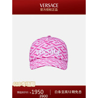 范思哲（VERSACE）23春夏女士回纹印花装饰帽子 粉色-玫红色 60