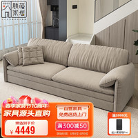 顾格沙发床坐卧两用折叠小户型羽绒坐包沙发GY7020乳胶含储物2.25米