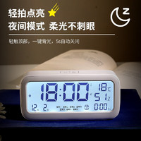 汉时（Hense） 多功能电子闹钟学生创意床头钟背光显示桌面时钟简约闹表HA37 白色