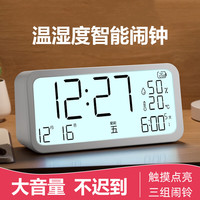 TIMESS 闹钟学生儿童专用智能可充电贪睡夜灯感光超大声温湿度显示床头钟