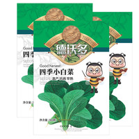 德沃多 DEWODUOFEILIAO 小白菜种子*3瓜果蔬菜种子草莓西瓜种籽花种子盆栽四季种菜籽