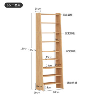 越茂 实木书架落地家用置物架层架梯形收纳架储物架简易书柜 原木色