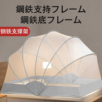 百樱（BESTIN）免安装可折叠蚊帐2023新款家用宿舍纹账蒙古包儿童婴儿防蚊罩2022 布鲁灰 1.8米床(宽160*长190*高120cm)
