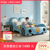 LINSY KIDS儿童床单人床现代简约卡通护栏儿童房男孩床 床+床垫 1.5*2m