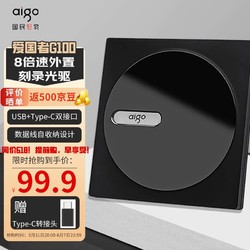 aigo 爱国者 8倍速 外置光驱 黑色(兼容Windows/苹果MAC双系统/G100)