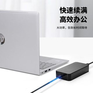 极川 惠普HP暗影精灵4/5/6代笔记本电脑充电器200W电源适配器线19.5V10.3A 小蓝口带针接口4.5*3.0