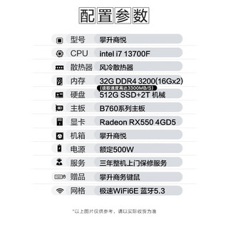 IPASON 攀升 商悦  设计师办公512G+2T 4G独显 WiFi6）单主机全套diy组装机