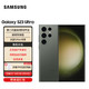  SAMSUNG 三星 Galaxy S23 Ultra  12GB+256GB 悠野绿 5G手机　