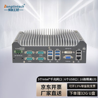 Dongtintech东田酷睿6代嵌入式工控机3网口8串口6USB嵌入式工业电脑DTB-3013-H110 I7-6700T/16G/2T/19V