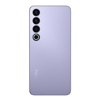 魅族20pro 新品5G手机 第二代骁龙 8 旗舰芯片 晨曦紫 12+128G