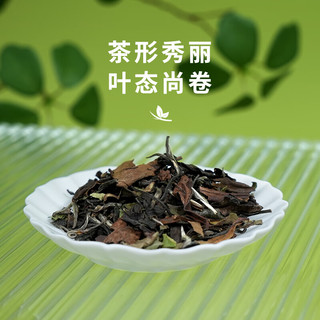 六妙白茶年份老白茶陈年贡眉福鼎白茶散茶袋泡茶叶 3条装