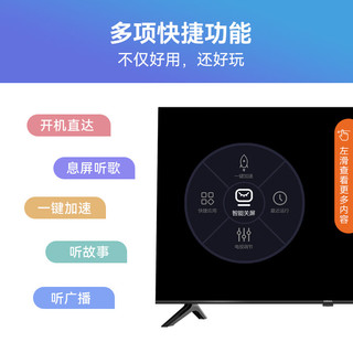 KONKA 康佳 电视 J43 43英寸 1+8GB内存 全面屏 智能语音