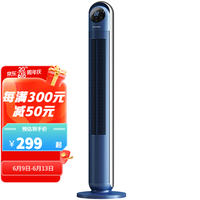  YANXUAN/网易严选 静音 无叶电风扇